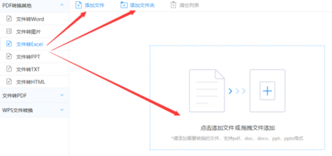 亚游ag下载使用讲解 - 选择文件格式